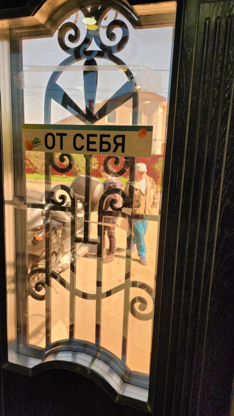 Три шага от дома – круизный вайб