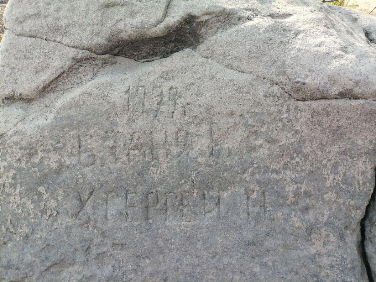 Петрогли́фы Сикачи́-Аля́на (Амурские петроглифы). Съездил посмотреть, чтобы вам не пришлось.