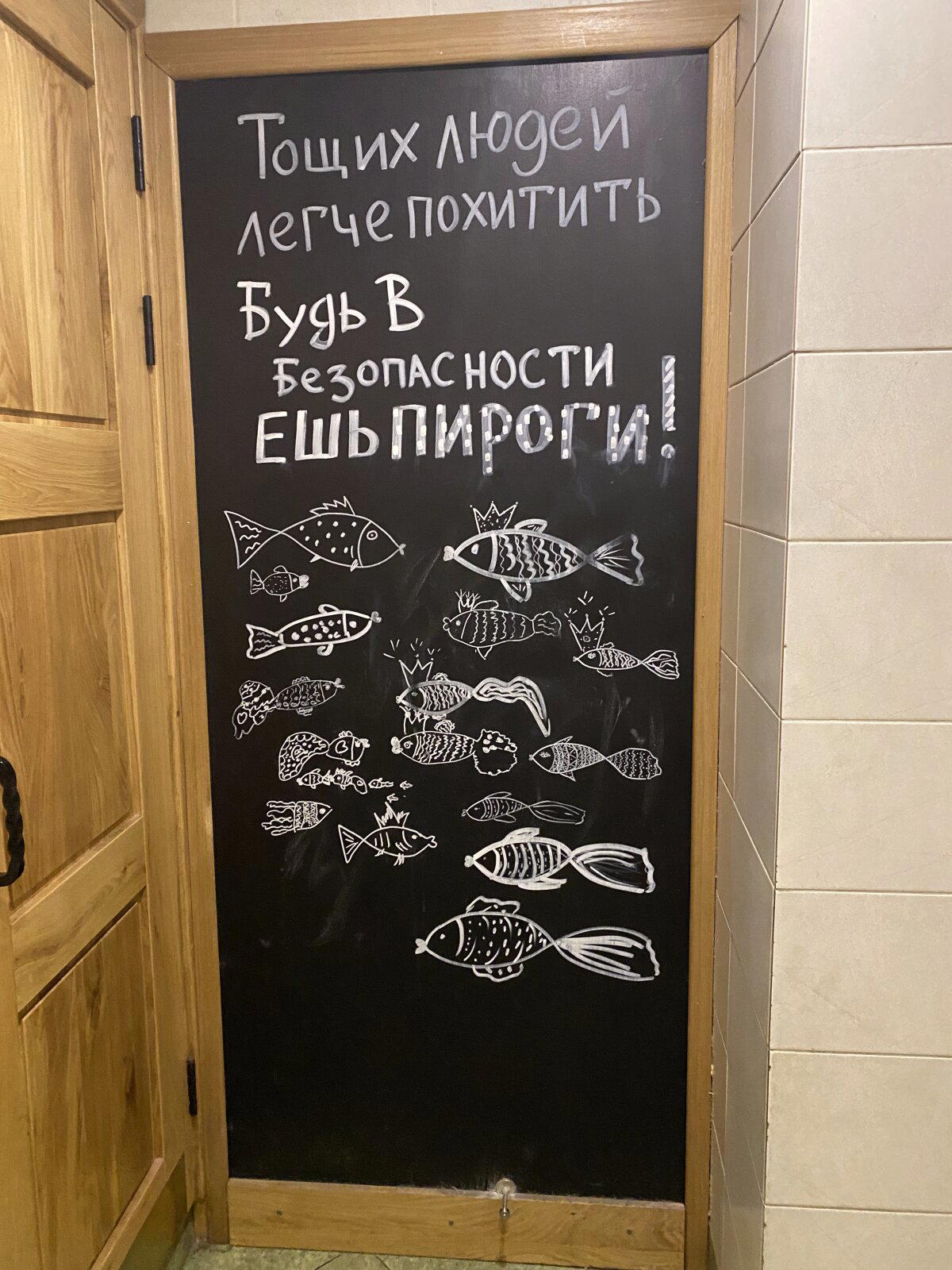 У туалета.<br>