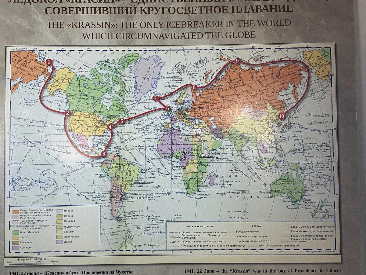 Ледокол Красин - единственный ледокол, совершивший кругосветное путешествие. В самом начале войны отправился в доки Америки, где ему поставили на тот момент новейшее оборудование и орудия для ведения боя.<br>