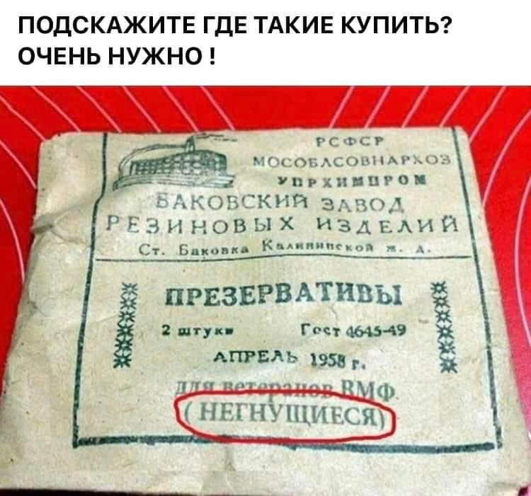 Теперь такого не выпускают...