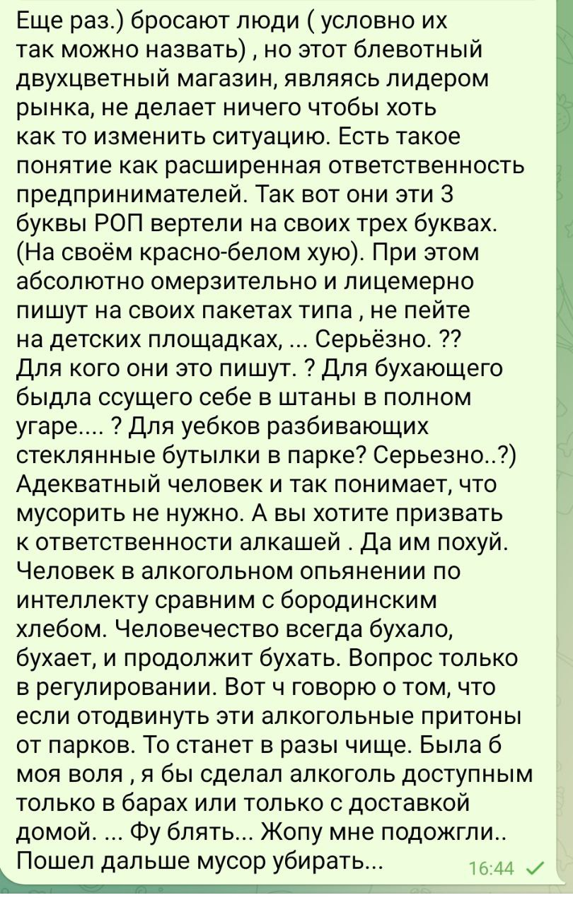 Моя позиция