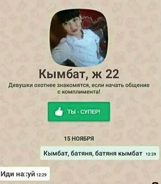 Вомбат батяня