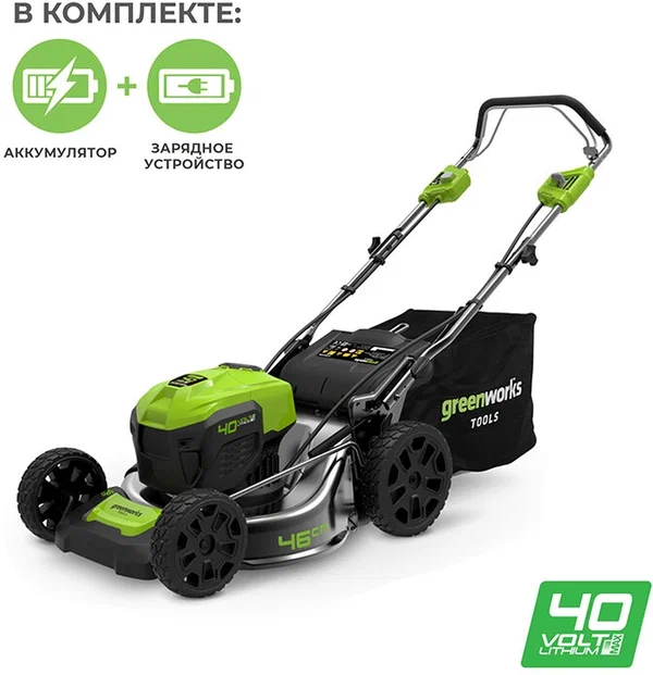 Газонокосилка аккумуляторная Greenworks