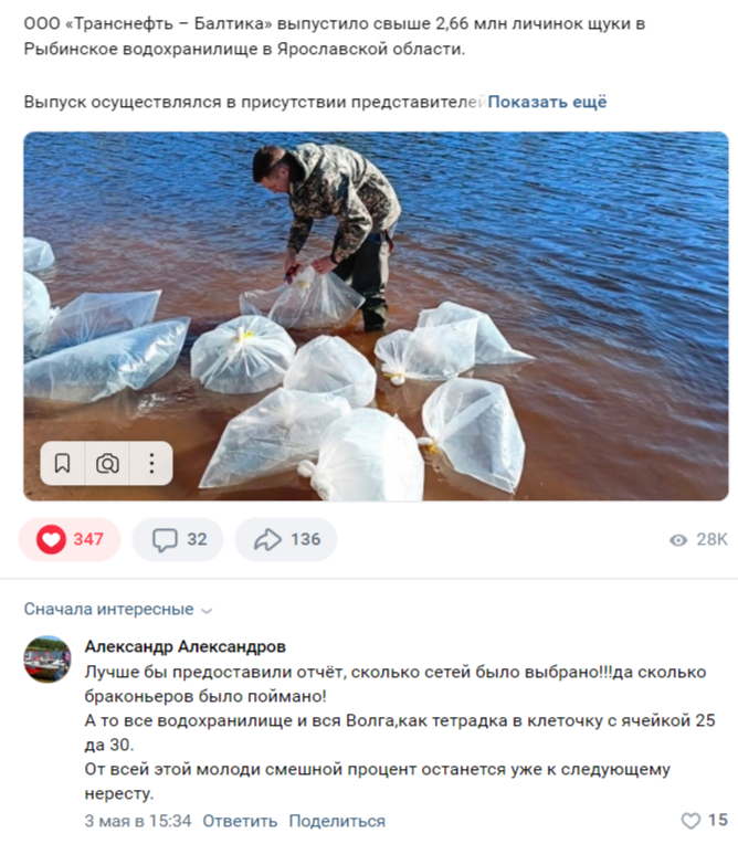 Достали плакальщики