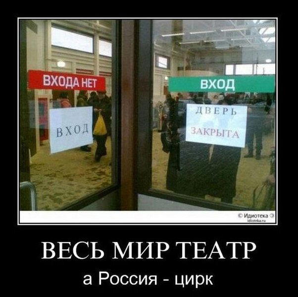 Демотиваторы ещё