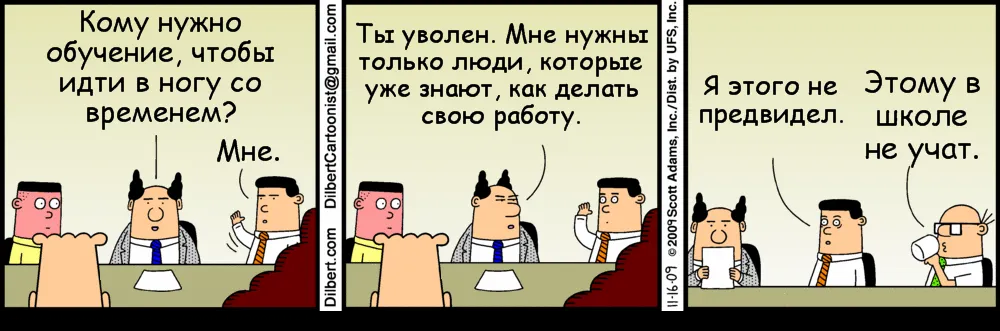 Dilbert_9