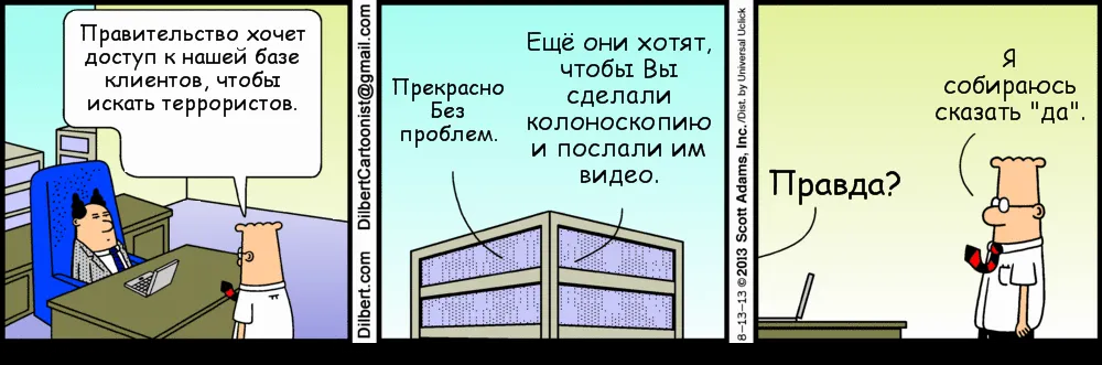 Dilbert_9