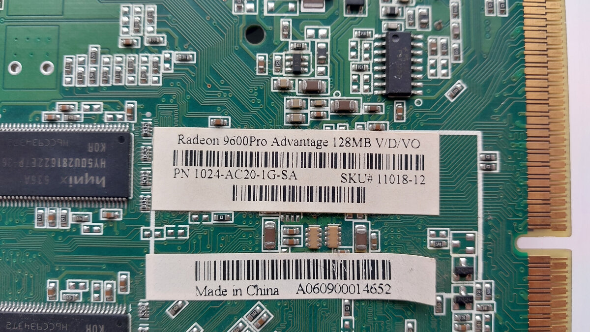 ATI Radeon 9600PRO 128 Мб. Информационная наклейка.