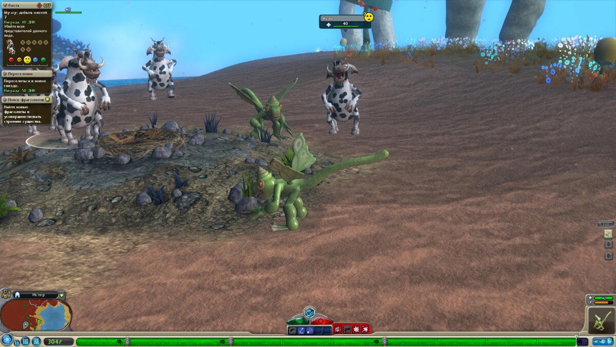 Spore – игровая песочница с безграничным потенциалом