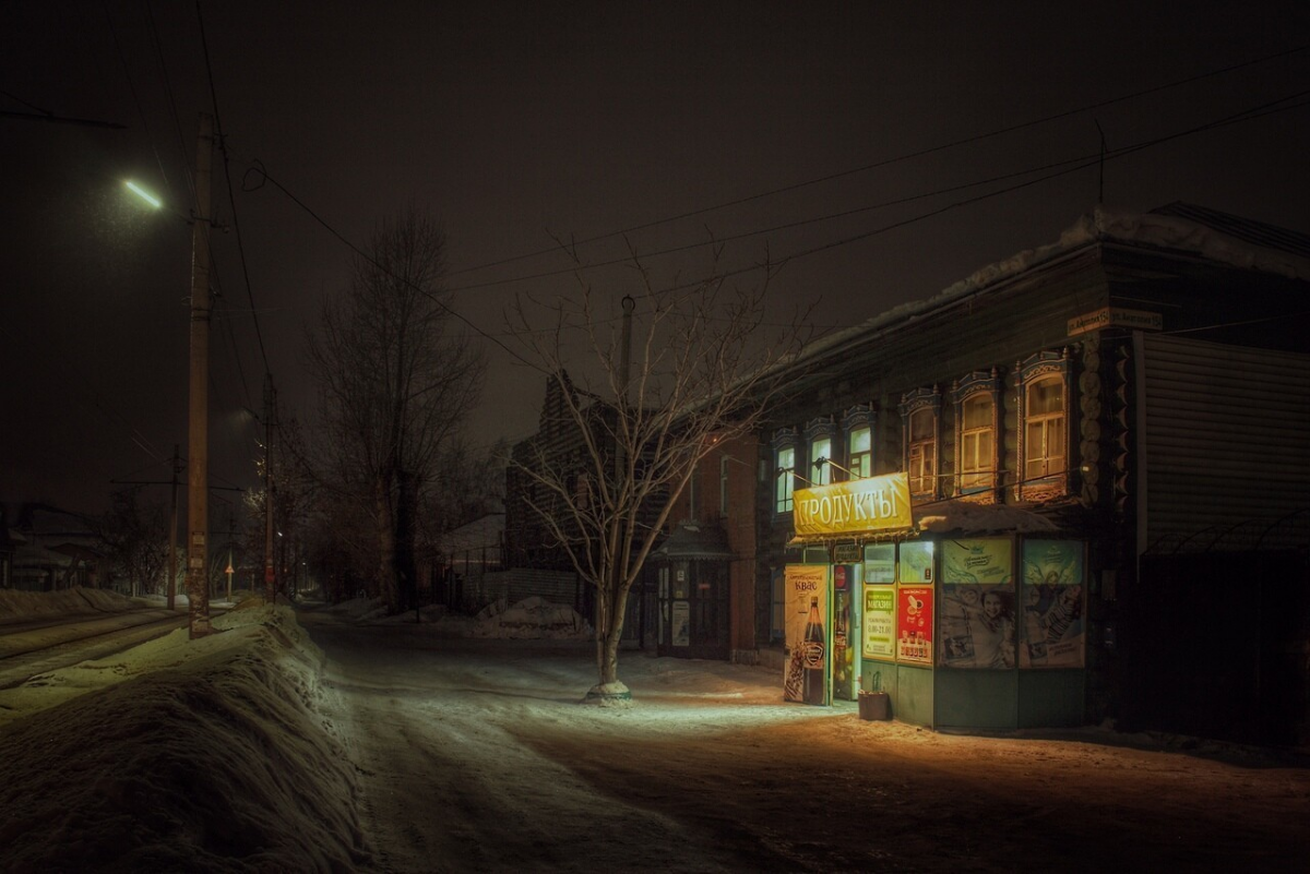 Барнаул