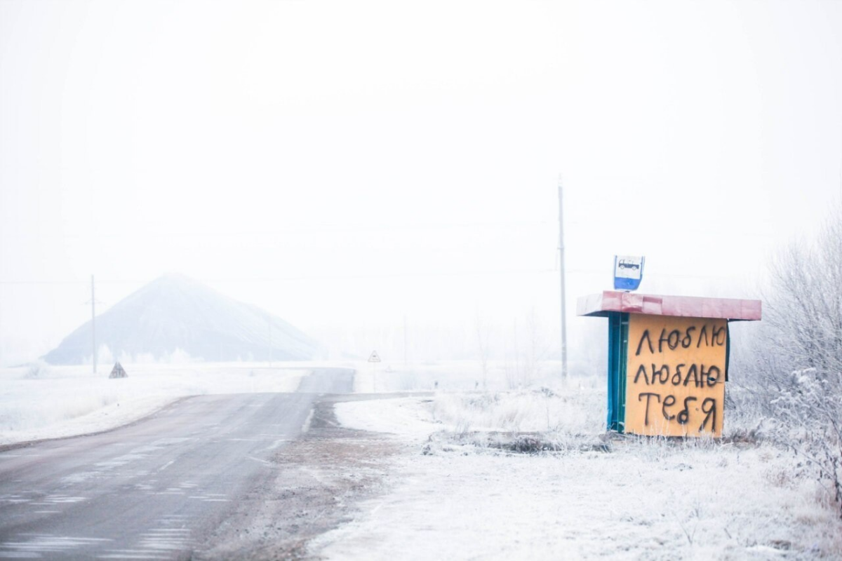 Богородицк