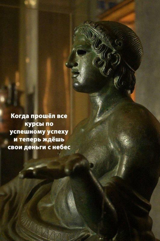 У Эрмитажа появился штатный мемолог