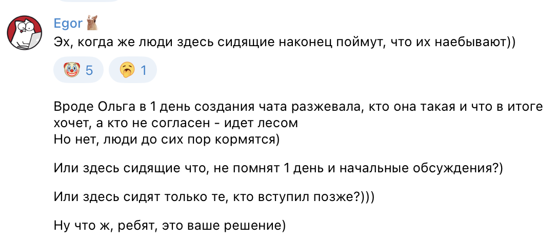 Замах на рубль удар на копейку