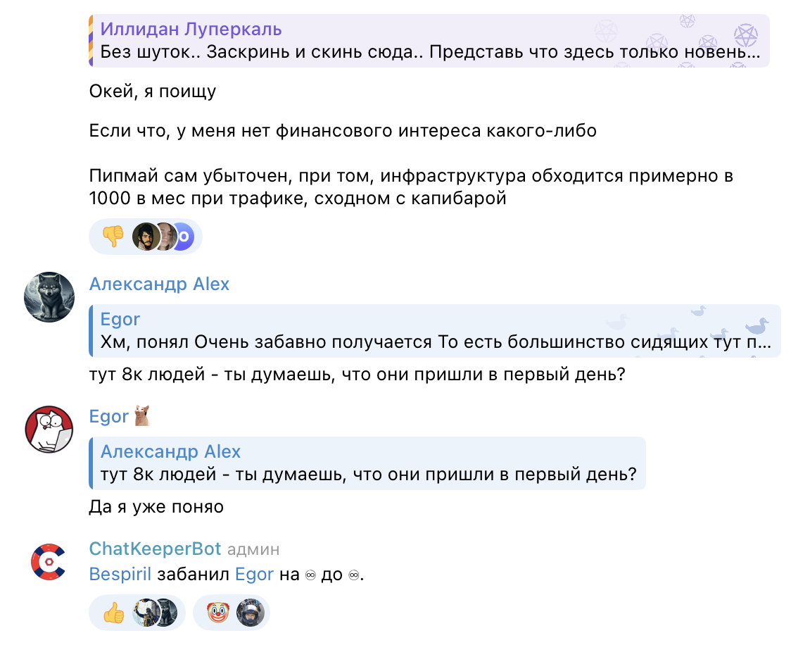 Замах на рубль удар на копейку