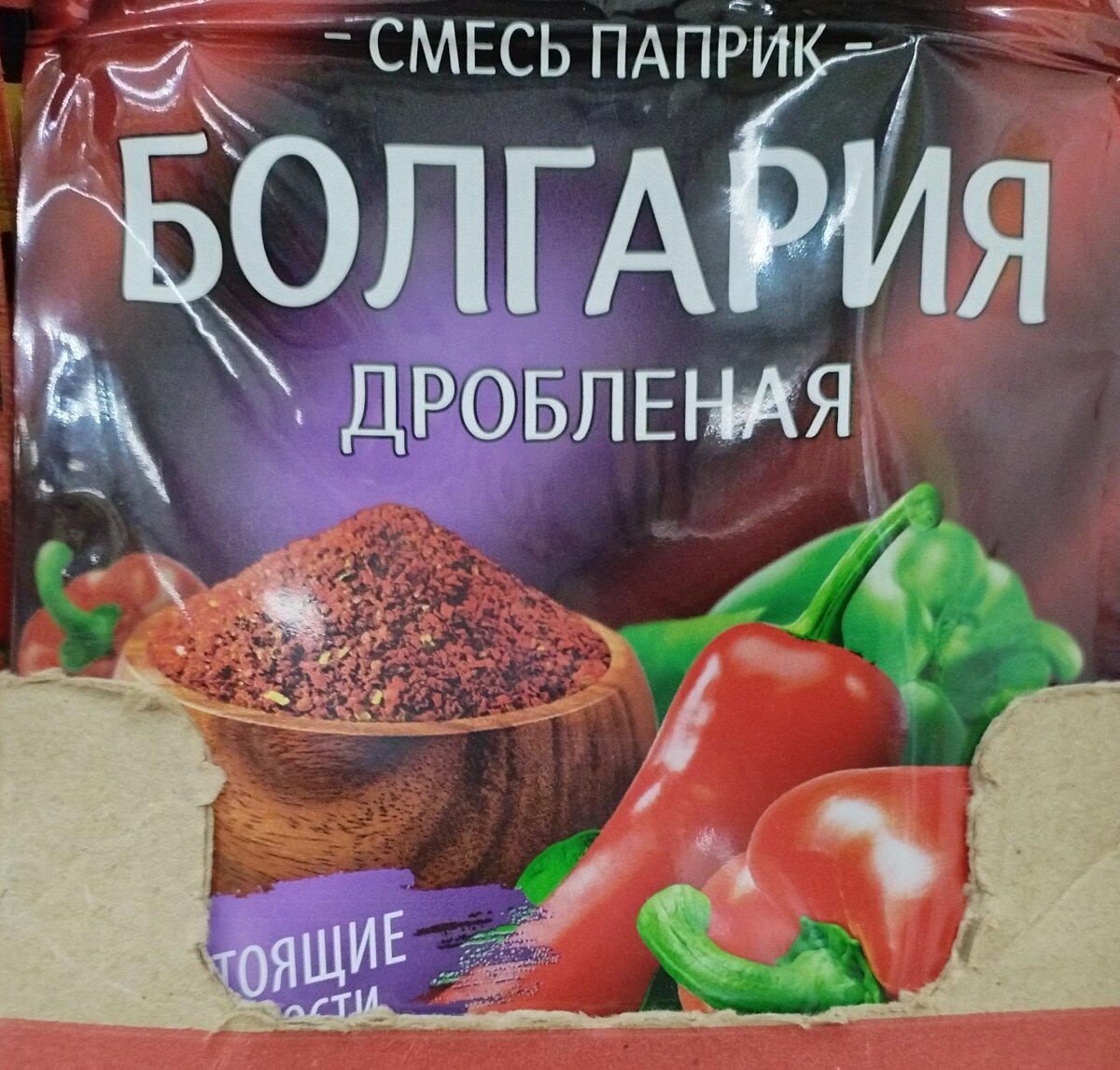Ладно, может, о гражданской войне у бывших братушек предупреждение?<br>