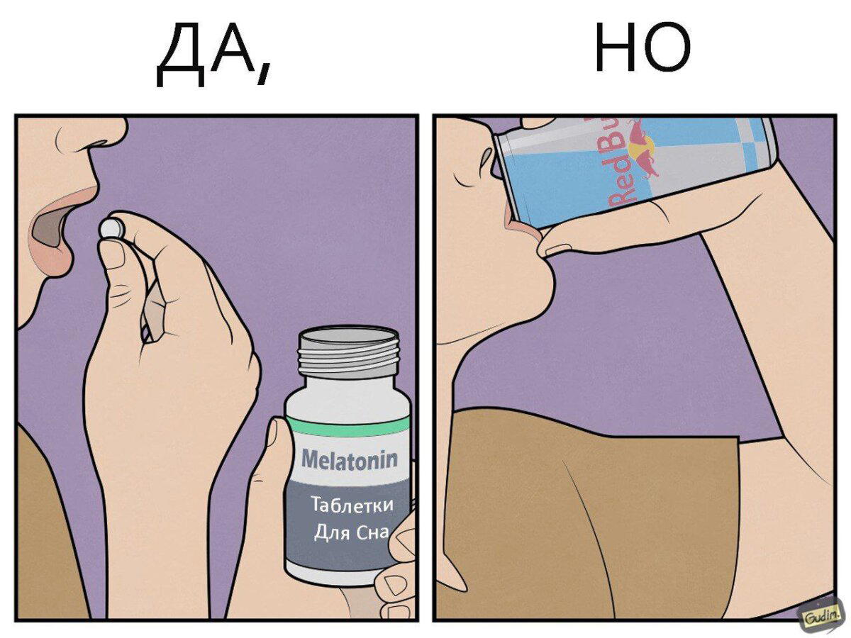 Здоровые сон