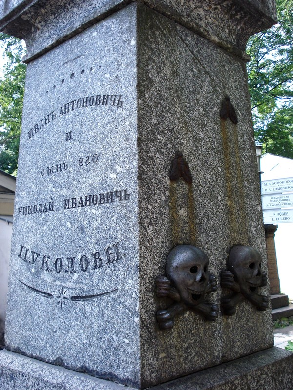 Некрополь XVIII века. Санкт-Петербург. 2010 год, месяц август