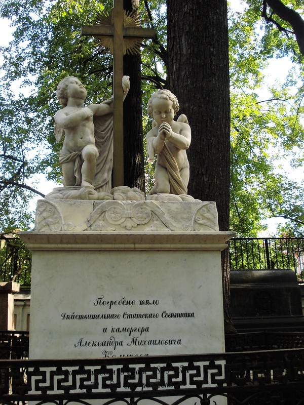 Некрополь XVIII века. Санкт-Петербург. 2010 год, месяц август