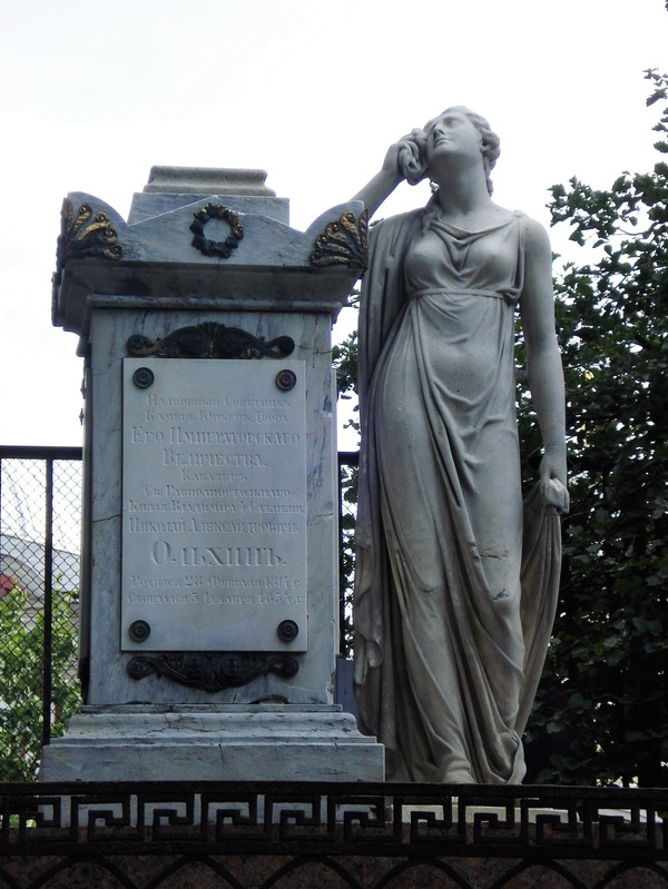 Некрополь XVIII века. Санкт-Петербург. 2010 год, месяц август