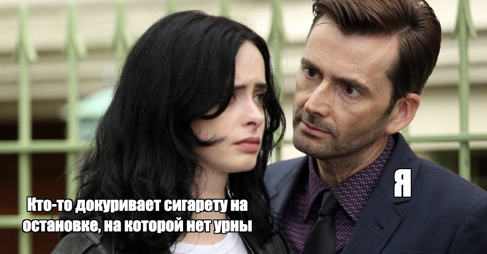 И так каждый раз