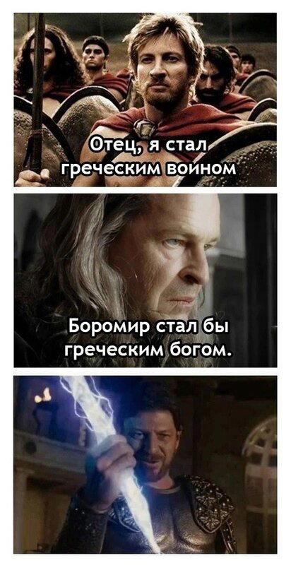 Неплохо
