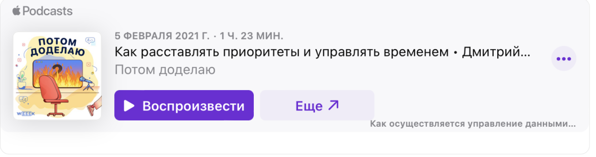 Как и зачем становиться лидером