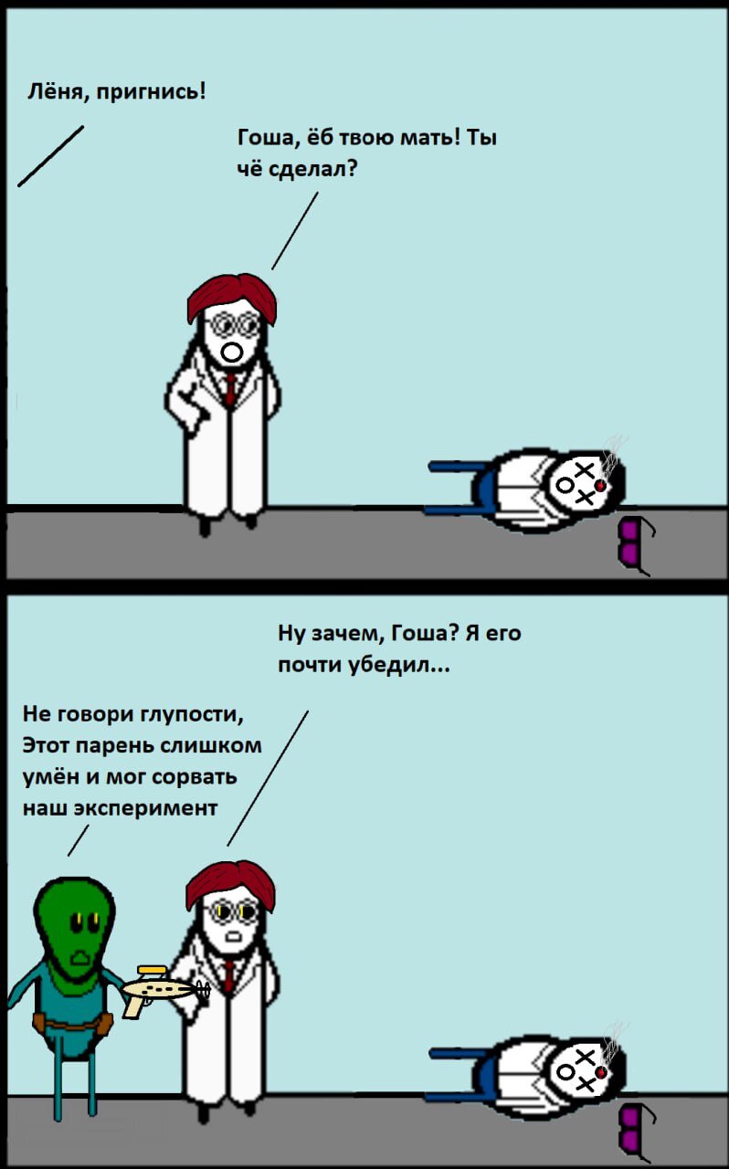 Эволюционное