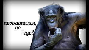 Ошибка