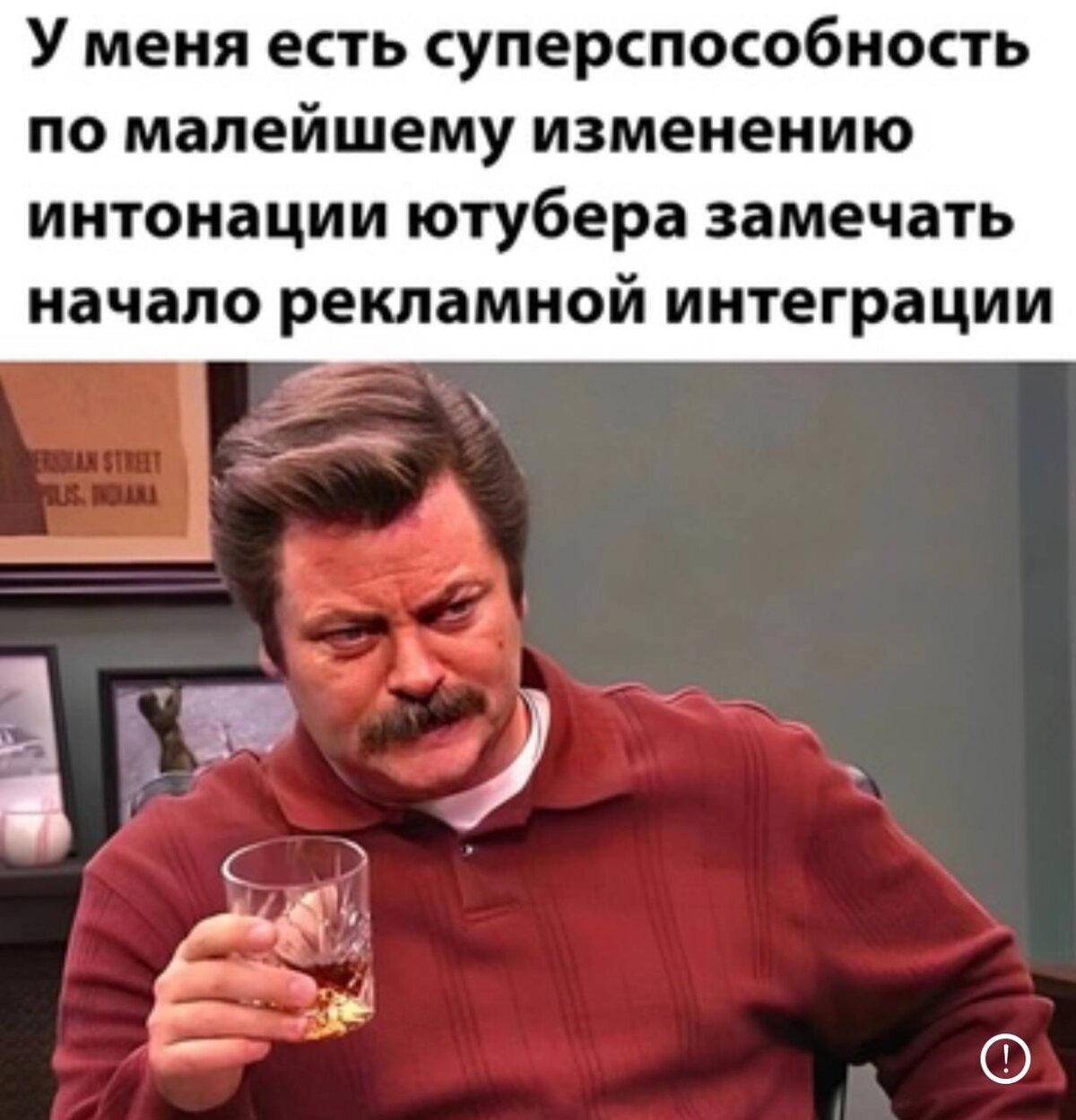 Суперспособность