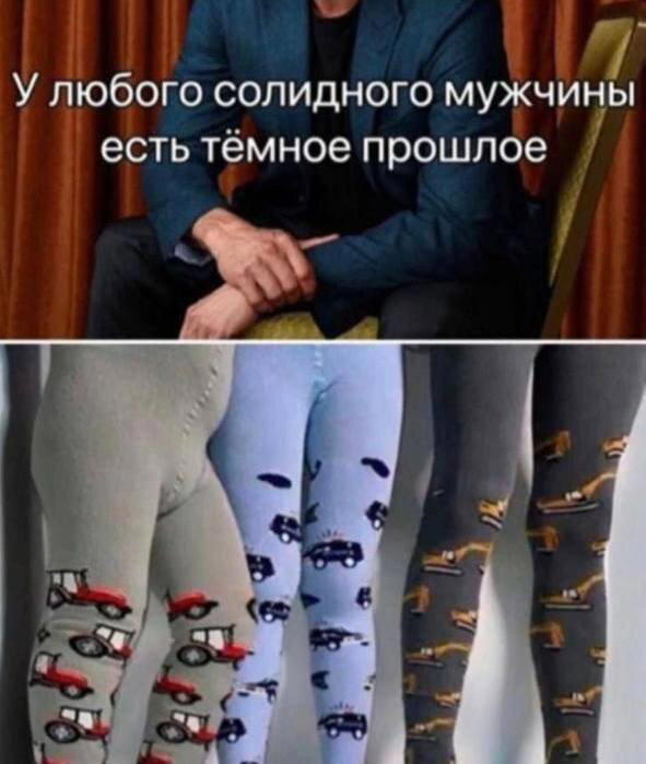 У всех было