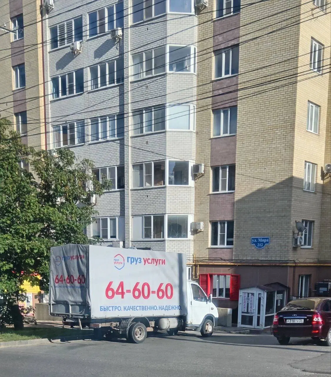 Похоже, Госуслуги вслед за КусьВилл решили диверсифицировать бизнес