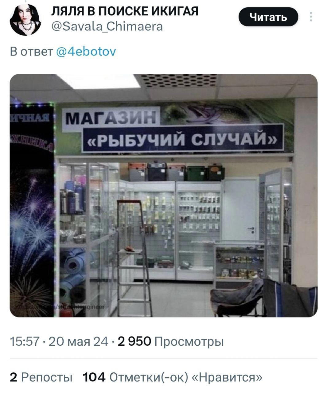 Что можно считать аналогом Золотого Яблока для мужиков
