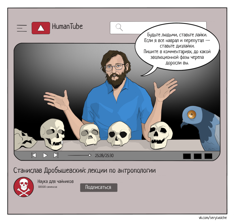 Не легко