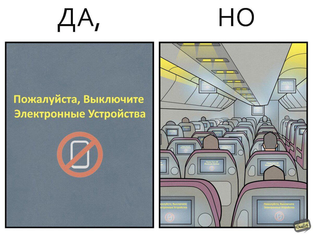 Безопасность