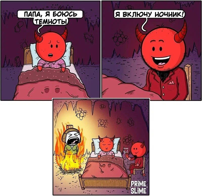 уиииии