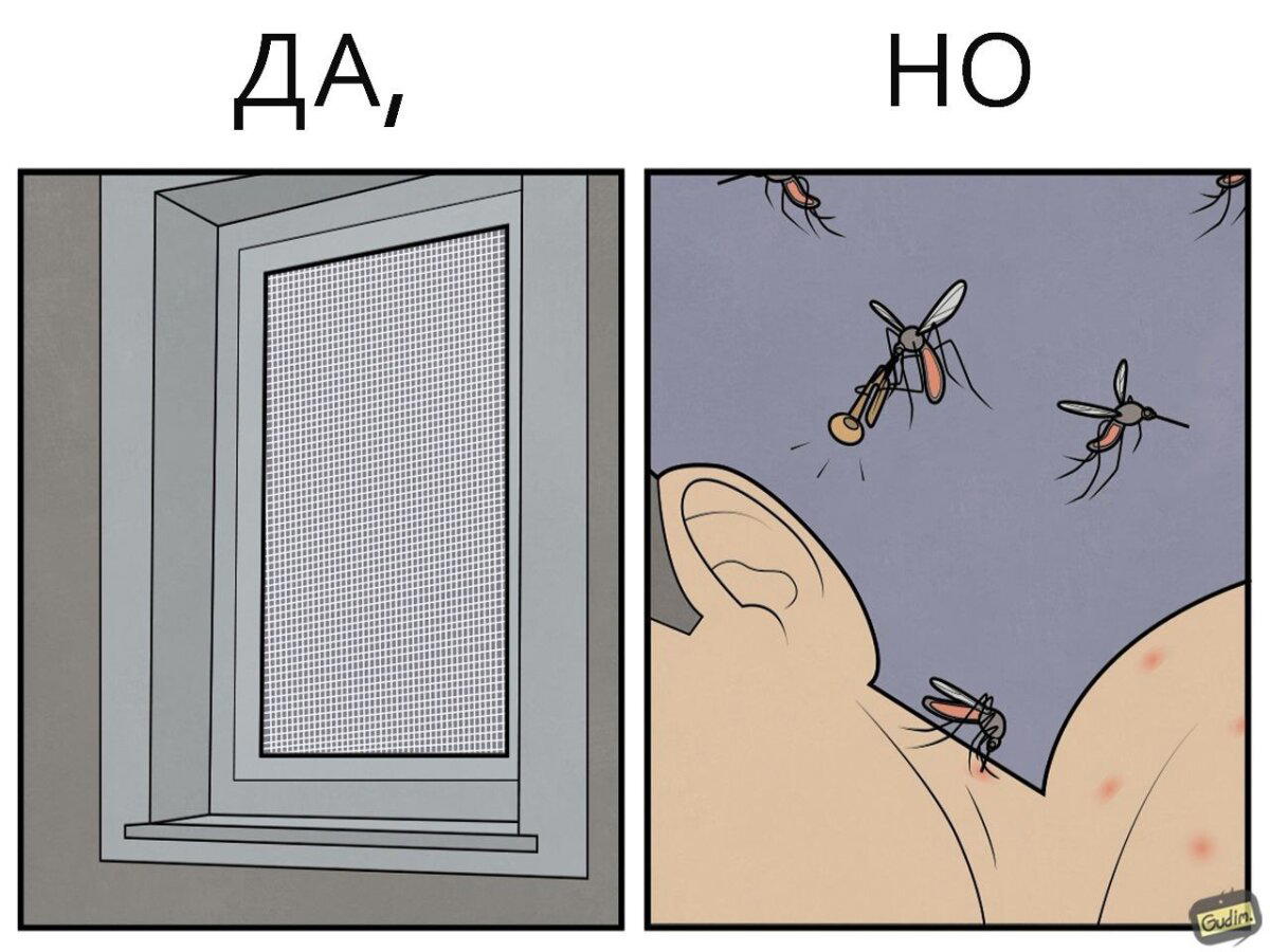 Лето ...