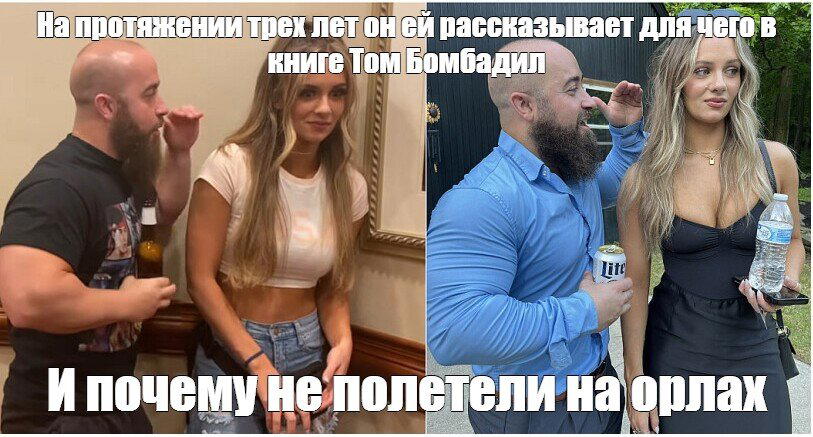 Или лор Вархаммера рассказывает⁠⁠