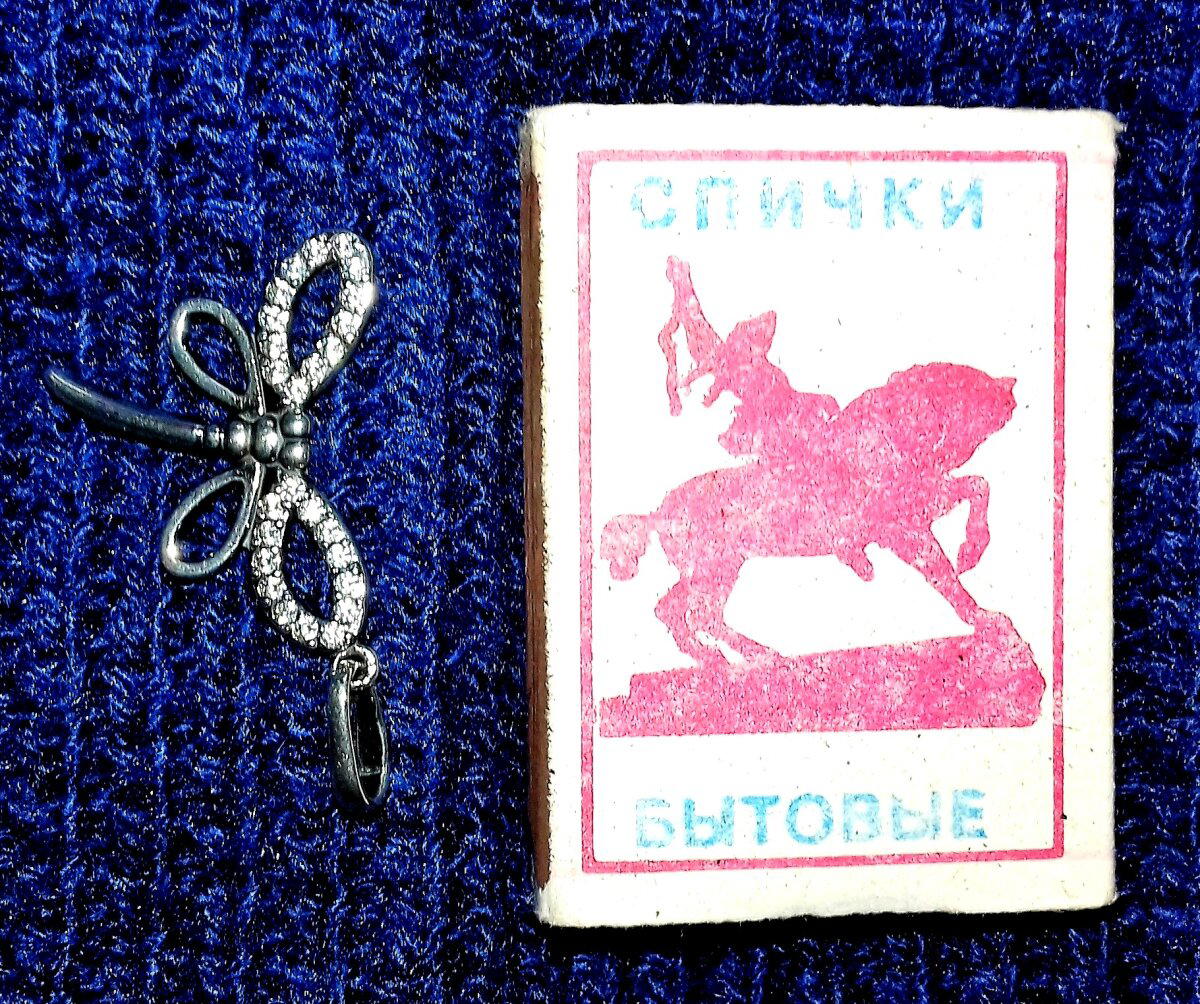 Берёзка