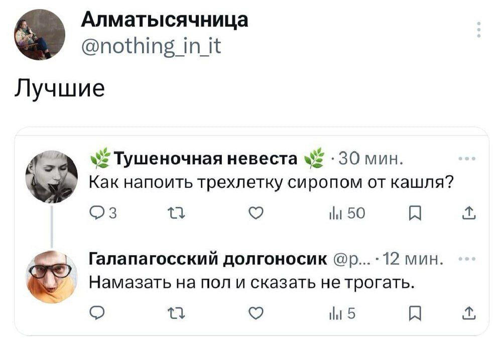 Родителям на заметку
