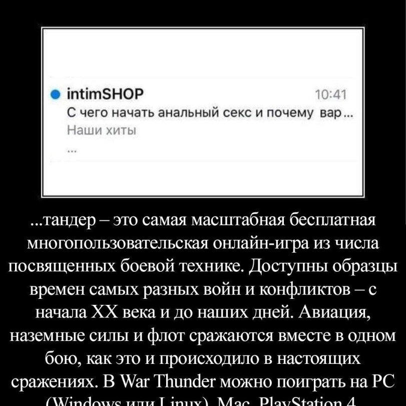 Почти как мастер кард