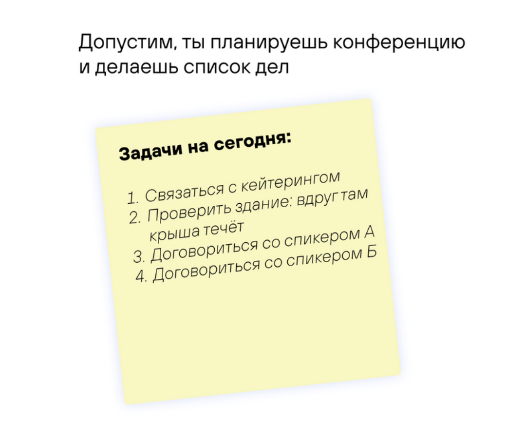 Когда что-то вокруг начинает подгорать, меняем контекст, а не себя, ага⁠⁠