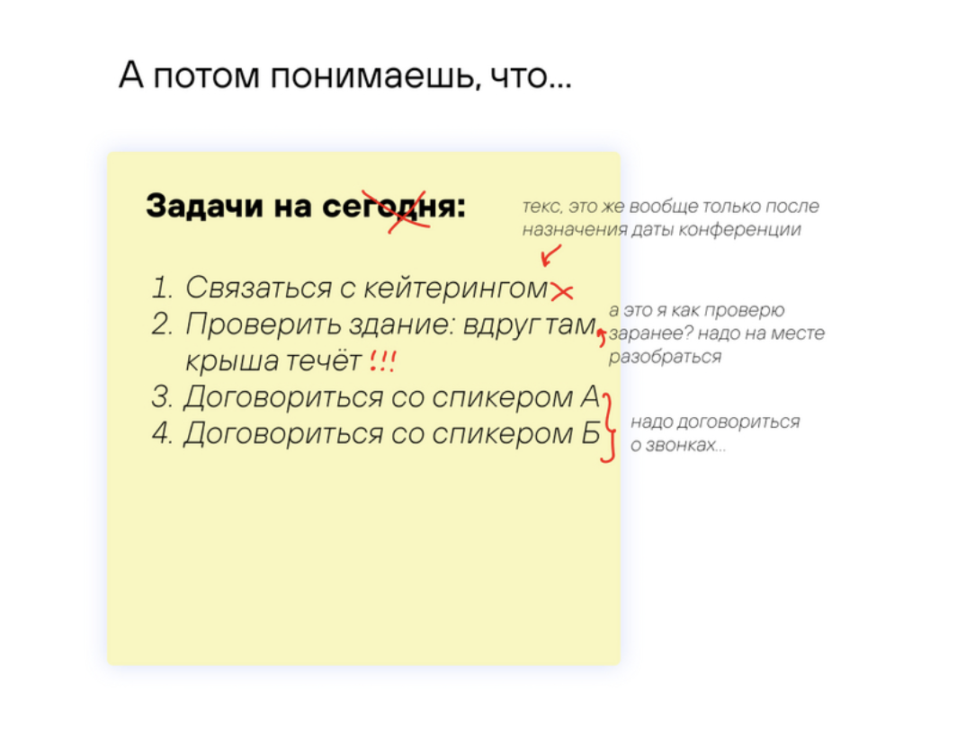 Когда что-то вокруг начинает подгорать, меняем контекст, а не себя, ага⁠⁠