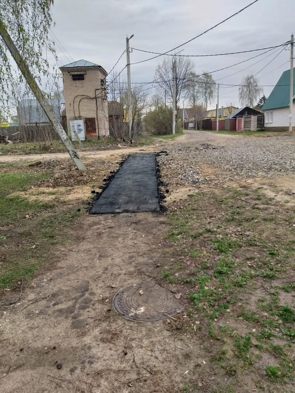 На тротуар было потрачено 2 миллиона