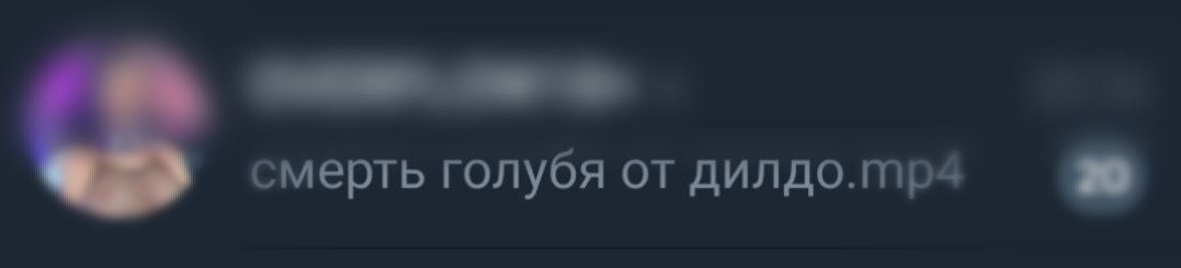 Дилемма