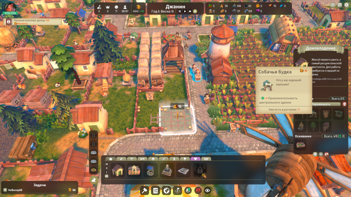 Экономическая стратегия Fabledom: игра стоит свеч. Часть 1