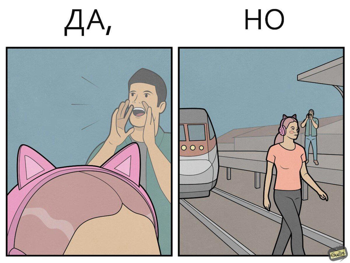 Ушастая