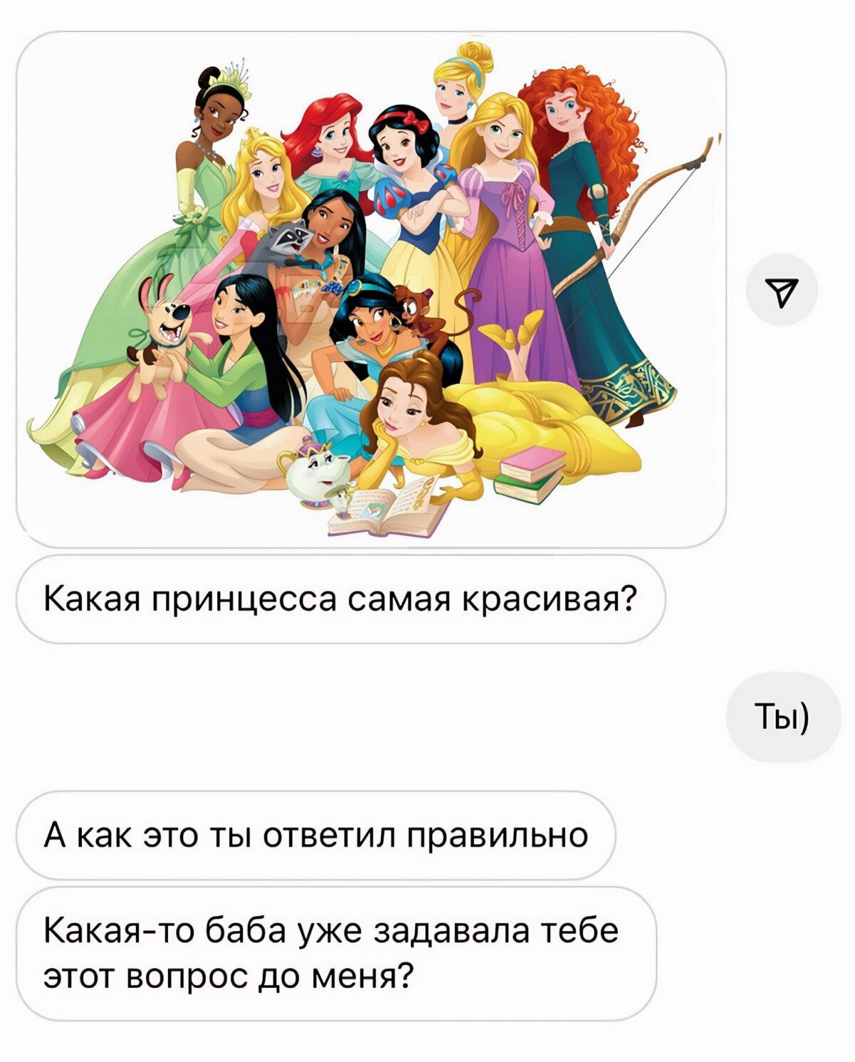 Миссия провалена