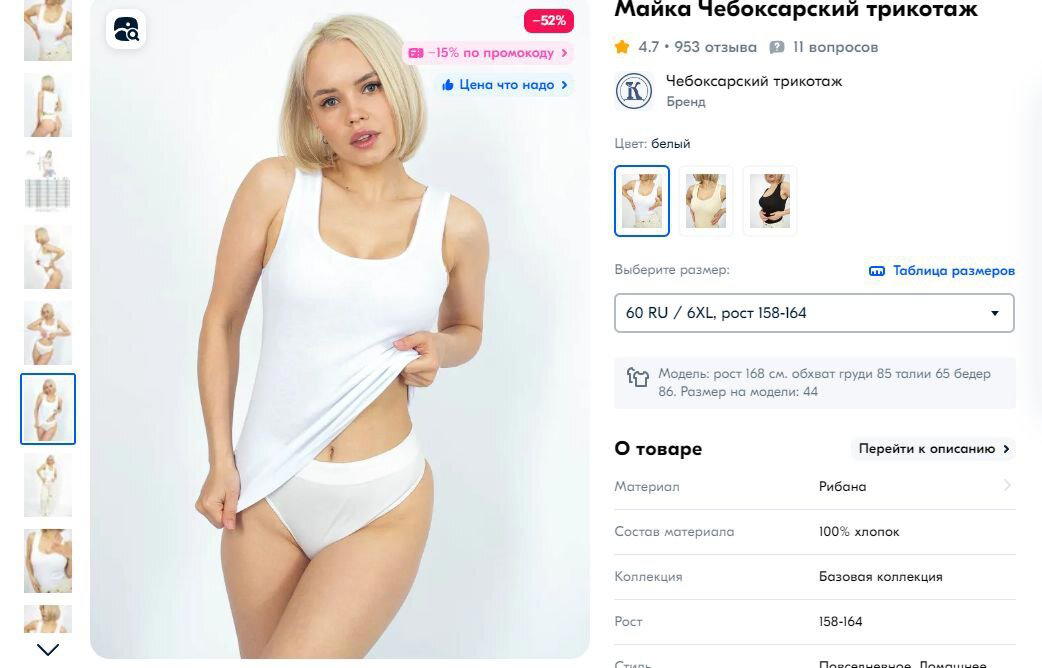 В соцсетях завирусились майки «Чебоксарского трикотажа»