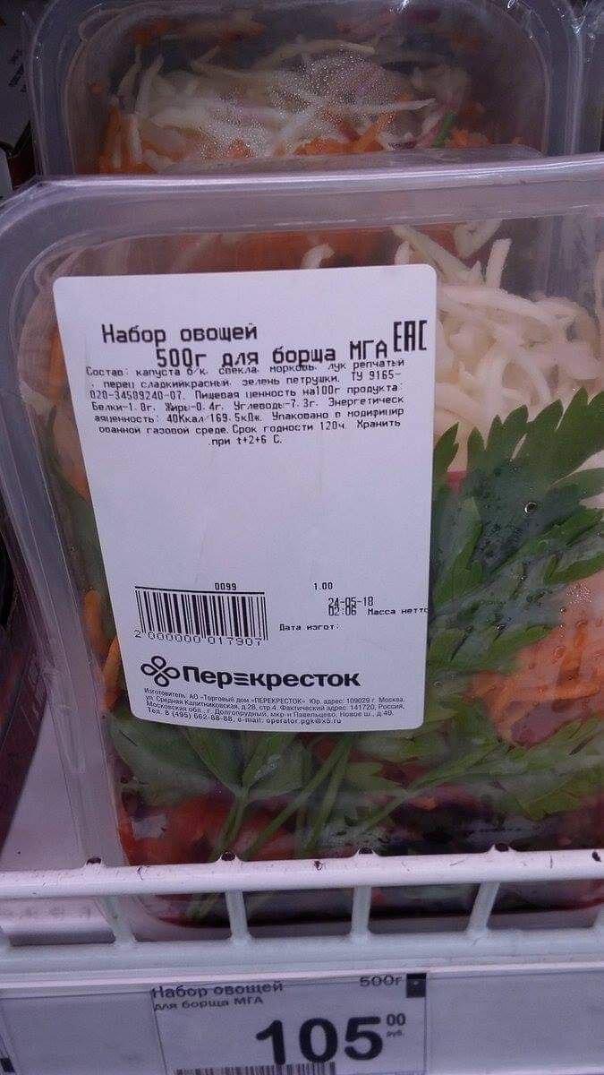 Быстроборщ — мечта любой домохозяйки